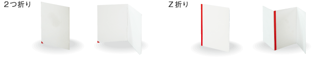圧着ハガキ